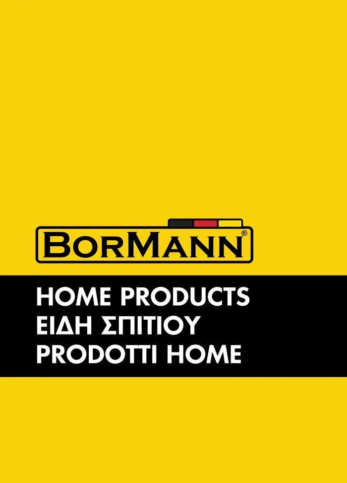 Φυλλάδιο προσφορών κατάλογος 2023 -2024 από 15 Νοεμβρίου έως 31 Δεκεμβρίου 2024 - Σελίδα 599