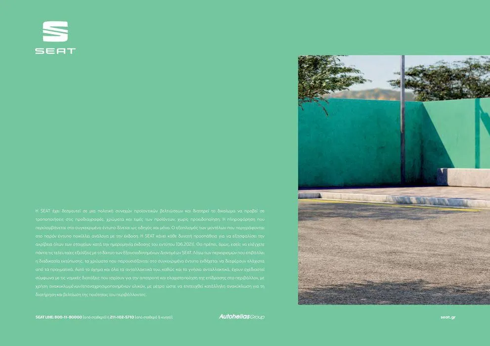 Φυλλάδιο προσφορών SEAT Arona  από 24 Ιανουαρίου έως 24 Ιουνίου 2024 - Σελίδα 24