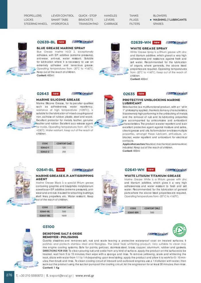 Φυλλάδιο προσφορών General catalogue  από 8 Ιανουαρίου έως 30 Ιουνίου 2024 - Σελίδα 278