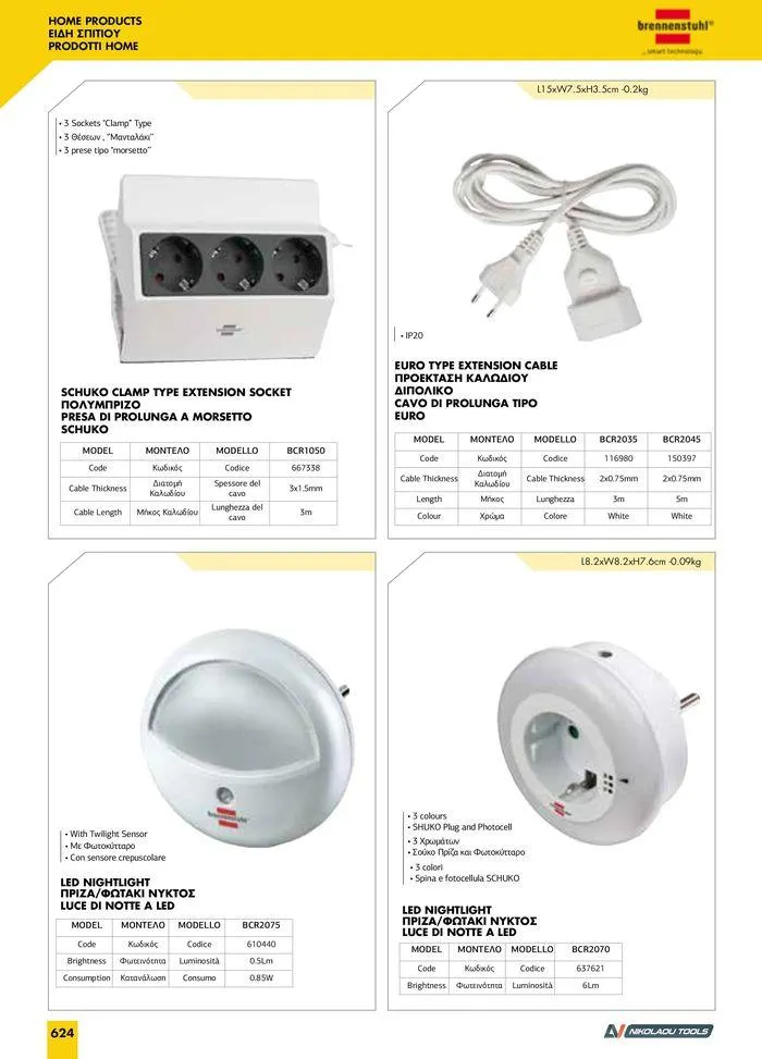 Φυλλάδιο προσφορών κατάλογος 2023 -2024  από 15 Νοεμβρίου έως 31 Δεκεμβρίου 2024 - Σελίδα 626