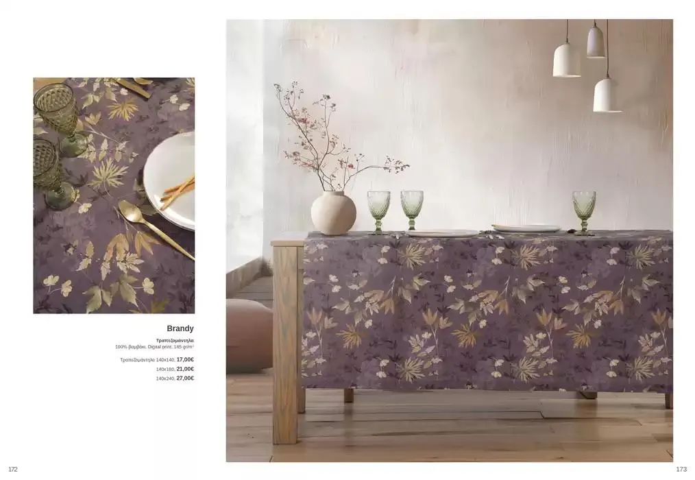 Φυλλάδιο προσφορών Κατάλογος Autumn Winter 24/25 από 4 Οκτωβρίου έως 28 Φεβρουαρίου 2025 - Σελίδα 87