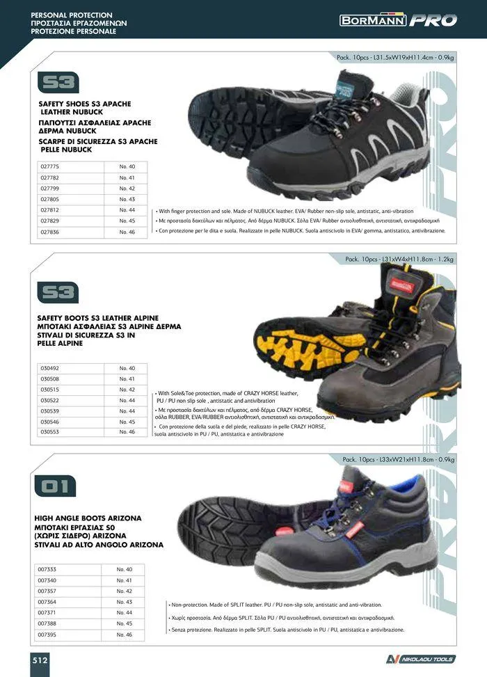 Φυλλάδιο προσφορών κατάλογος 2023 -2024  από 15 Νοεμβρίου έως 31 Δεκεμβρίου 2024 - Σελίδα 514