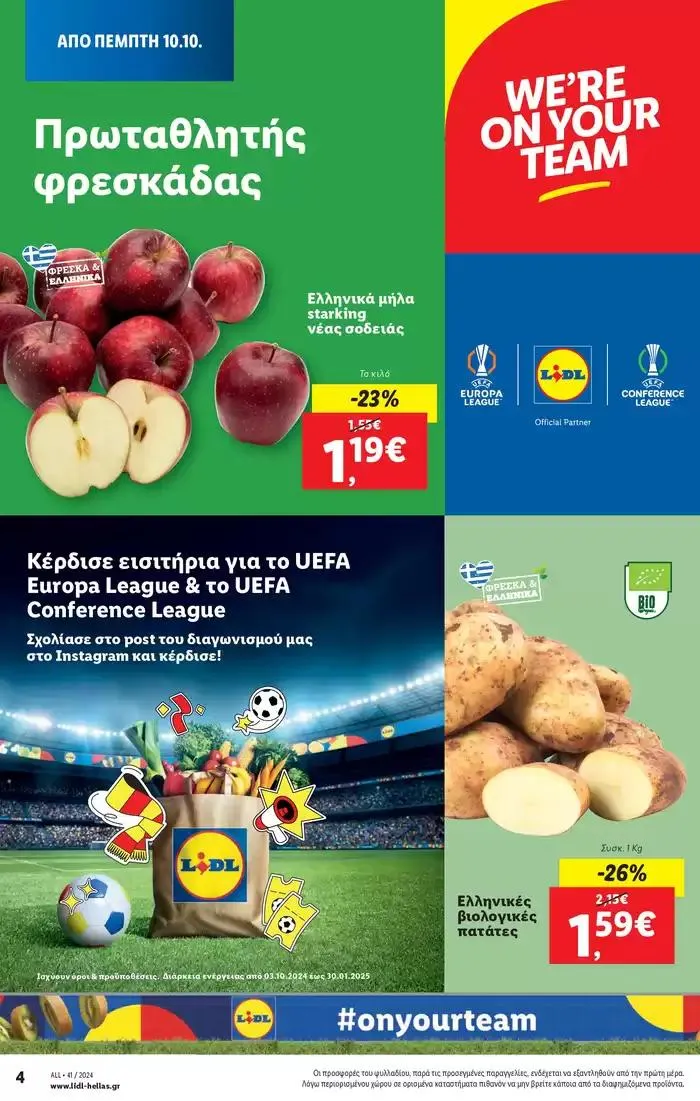 Φυλλάδιο προσφορών Φυλλάδιο Lidl - Food & Nonfood από 10 Οκτωβρίου έως 16 Οκτωβρίου 2024 - Σελίδα 4