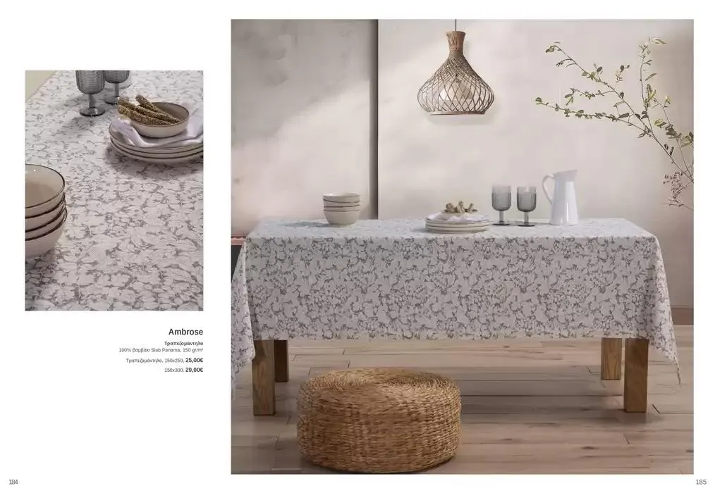 Φυλλάδιο προσφορών Κατάλογος Autumn Winter 24/25 από 4 Οκτωβρίου έως 28 Φεβρουαρίου 2025 - Σελίδα 93