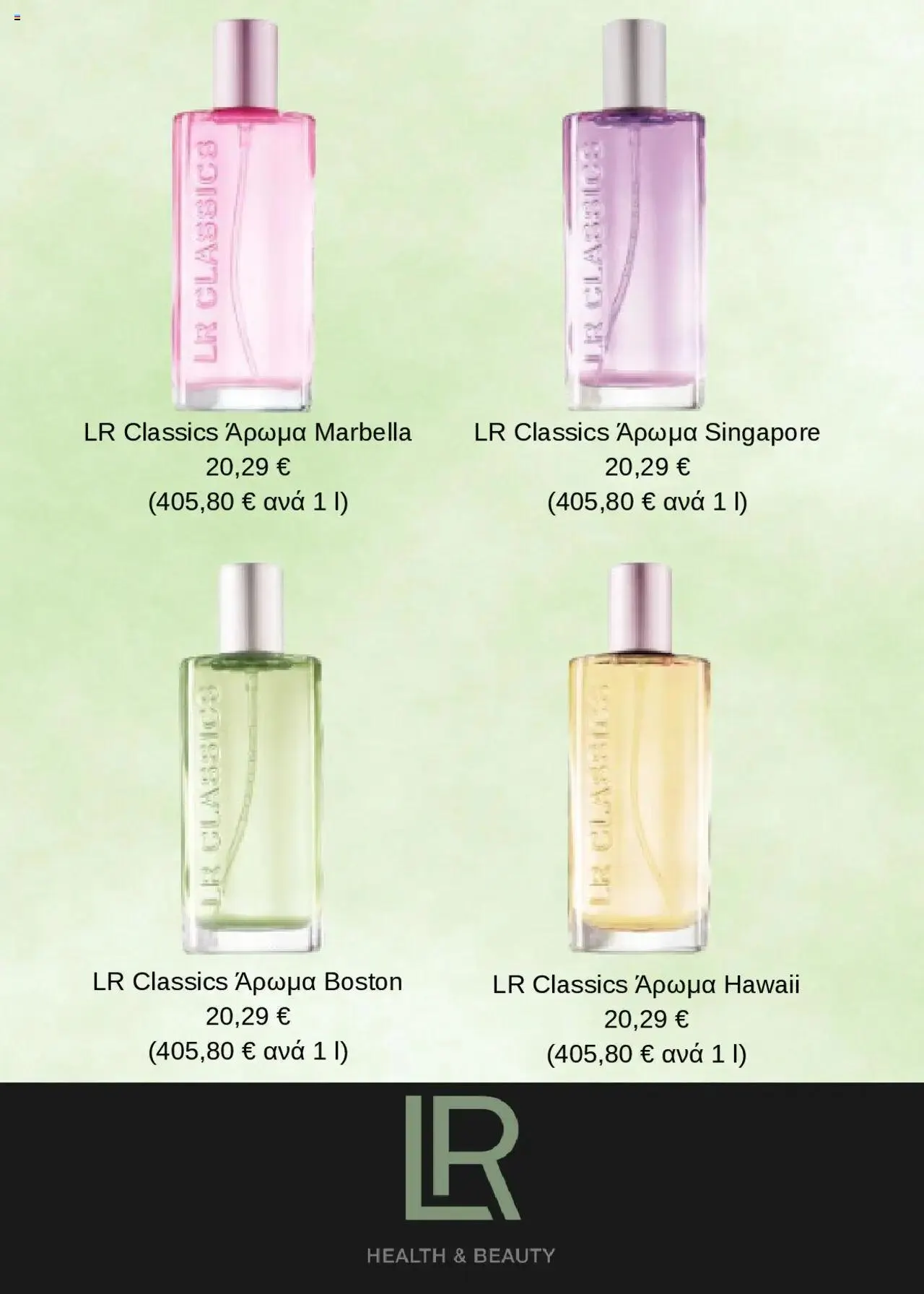 Φυλλάδιο προσφορών LR Health & Beauty - World 10/2024 από 1 Οκτωβρίου έως 31 Δεκεμβρίου 2024 - Σελίδα 4