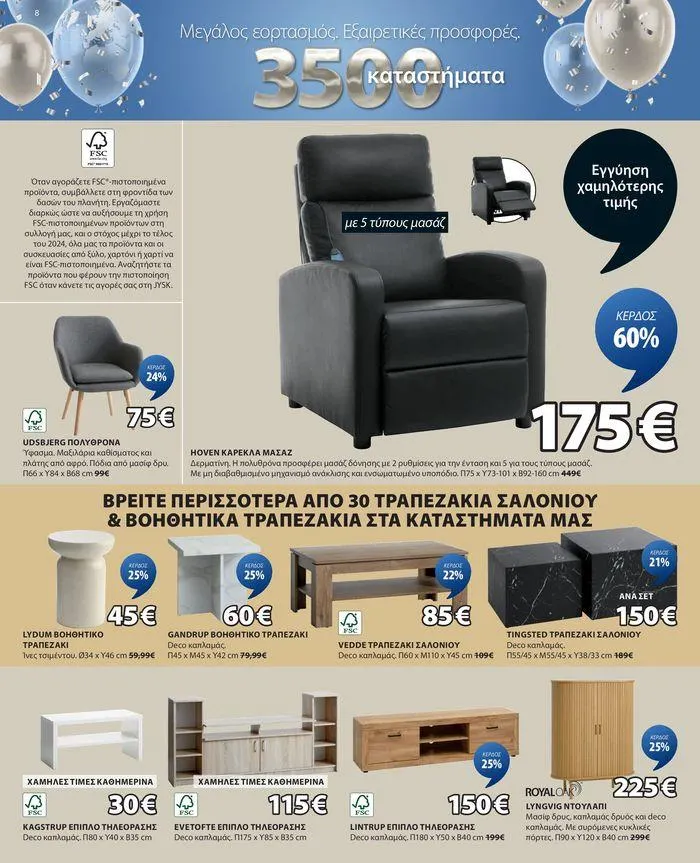 Φυλλάδιο προσφορών Εξαιρετικές προσφορές από 19 Σεπτεμβρίου έως 3 Οκτωβρίου 2024 - Σελίδα 9