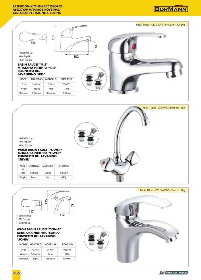 Φυλλάδιο προσφορών κατάλογος 2023 -2024  από 15 Νοεμβρίου έως 31 Δεκεμβρίου 2024 - Σελίδα 638