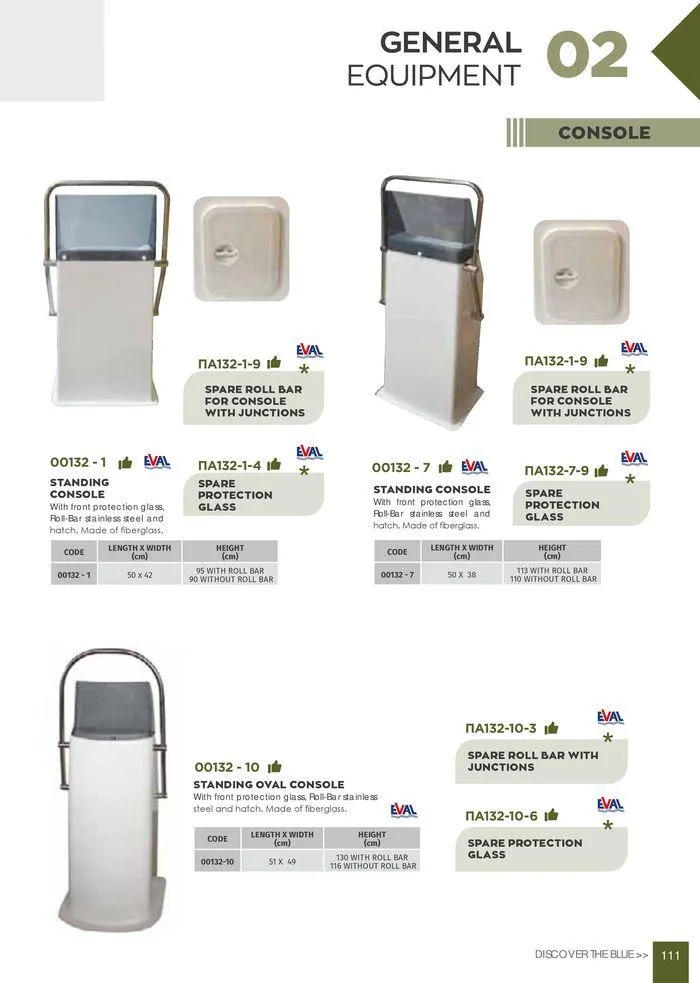 Φυλλάδιο προσφορών General catalogue  από 8 Ιανουαρίου έως 30 Ιουνίου 2024 - Σελίδα 113