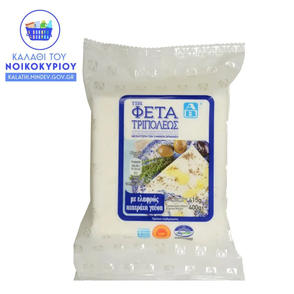 ΑΒ | Τυρί Φέτα Τριπόλεως ΠΟΠ 400gr