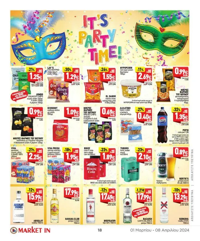 Φυλλάδιο προσφορών Market In προσφορές έως 8.08 από 4 Μαρτίου έως 8 Αυγούστου 2024 - Σελίδα 9