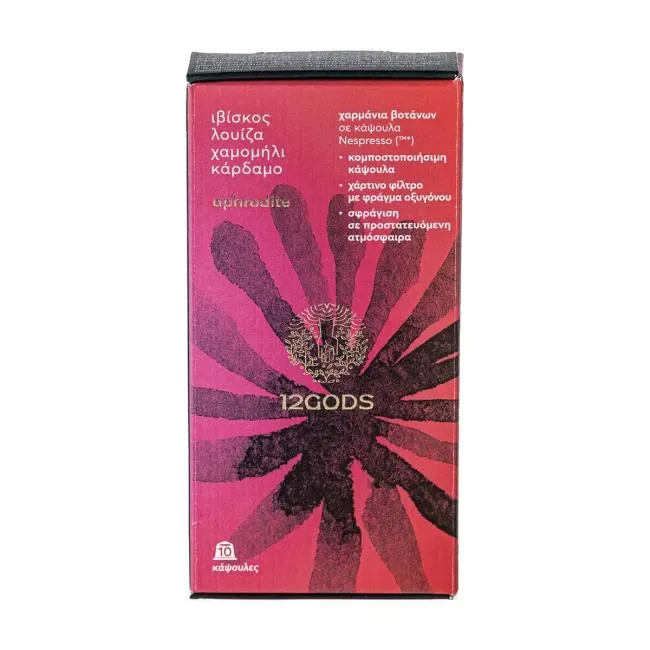 12 GODS 10 ΚΑΨΟΥΛΕΣ ΒΟΤΑΝΩΝ AFRODITE