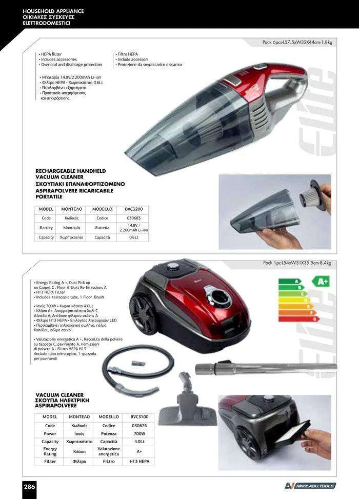 Φυλλάδιο προσφορών κατάλογος 2023 -2024  από 15 Νοεμβρίου έως 31 Δεκεμβρίου 2024 - Σελίδα 288