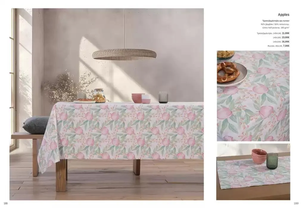 Φυλλάδιο προσφορών Κατάλογος Autumn Winter 24/25 από 4 Οκτωβρίου έως 28 Φεβρουαρίου 2025 - Σελίδα 95