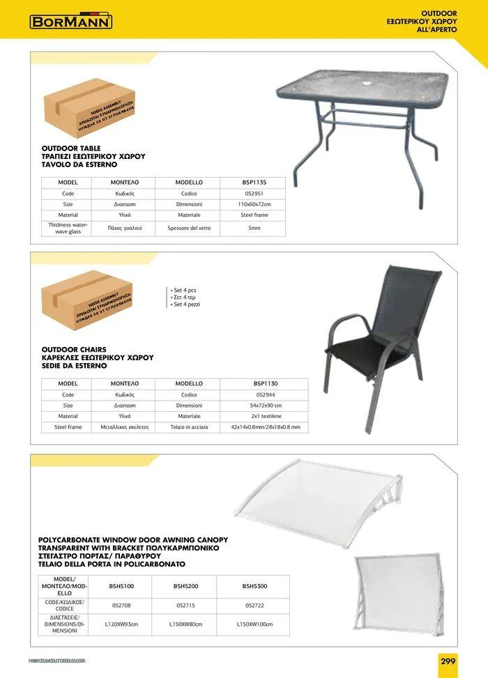 Φυλλάδιο προσφορών κατάλογος 2023 -2024  από 15 Νοεμβρίου έως 31 Δεκεμβρίου 2024 - Σελίδα 301