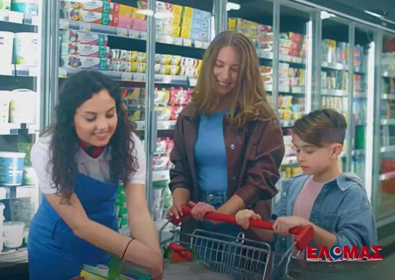 Φυλλάδιο προσφορών ΕΛΟΜΑΣ - Προσφορές από 30 Αυγούστου έως 5 Σεπτεμβρίου 2023 - Σελίδα 1