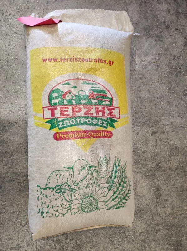 Νο 490p Σύνθετη Ζωοτροφή Αιγοπροβάτων Εγκυμοσύνης 30Kg