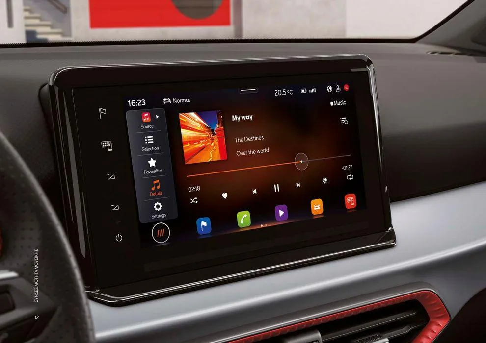 Φυλλάδιο προσφορών SEAT Ibiza 2024  από 25 Μαρτίου έως 23 Μαρτίου 2025 - Σελίδα 12