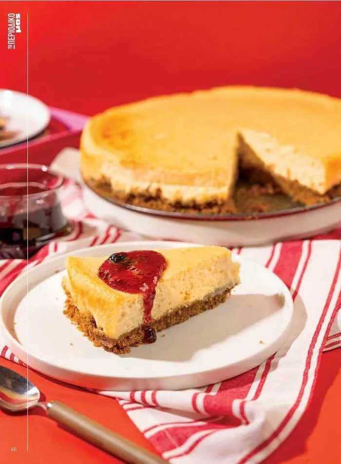 Φυλλάδιο προσφορών Τρέχουσες ευκαιρίες και προσφορές από 9 Σεπτεμβρίου έως 1 Μαΐου 2025 - Σελίδα 53