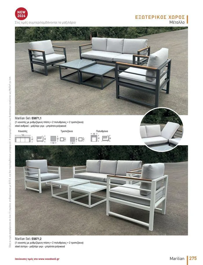 Φυλλάδιο προσφορών Collection 2024 από 9 Φεβρουαρίου έως 31 Αυγούστου 2024 - Σελίδα 277