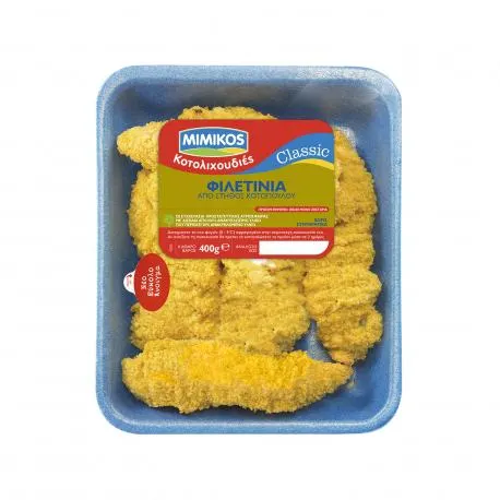 Μιμίκος κοτόπουλο φιλετίνια πανέ νωπά τυποποιημένα (400g)