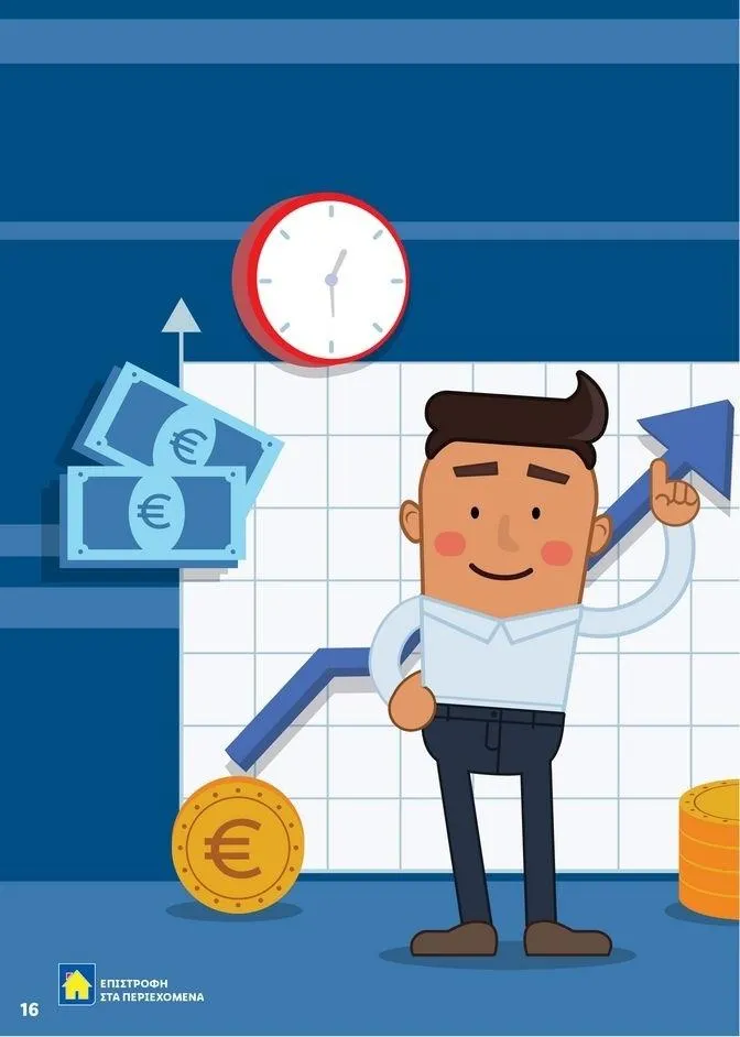 Φυλλάδιο προσφορών Lidl κατάλογος μέχρι 30.10.2024 από 2 Ιανουαρίου έως 30 Οκτωβρίου 2024 - Σελίδα 16