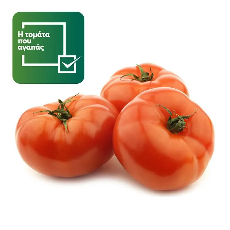 Τομάτες Εγχώριες "Που Αγαπάς" Τιμή Κιλού