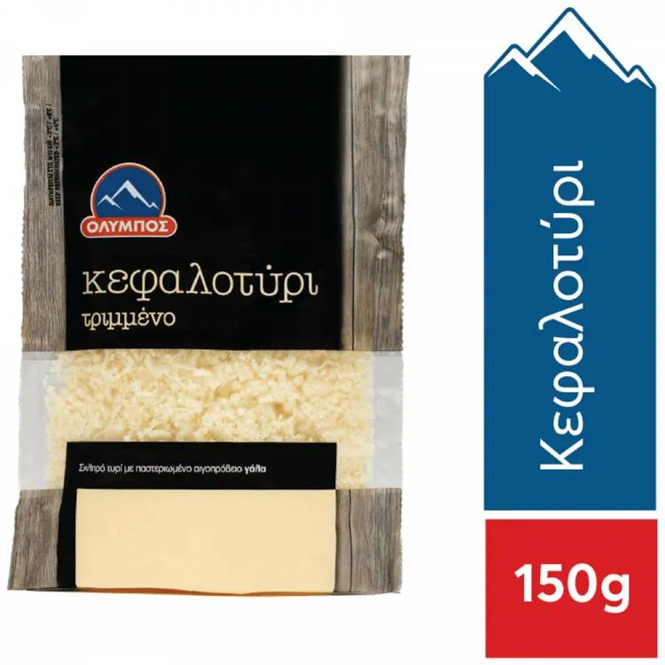 Όλυμπος Κεφαλοτύρι Πρόβειο Τριμμένο 150gr