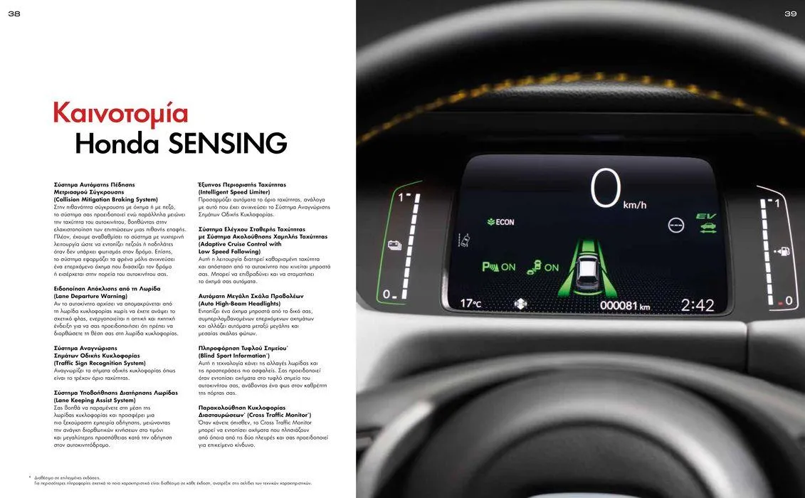 Φυλλάδιο προσφορών Offline  από 14 Νοεμβρίου έως 31 Δεκεμβρίου 2024 - Σελίδα 20