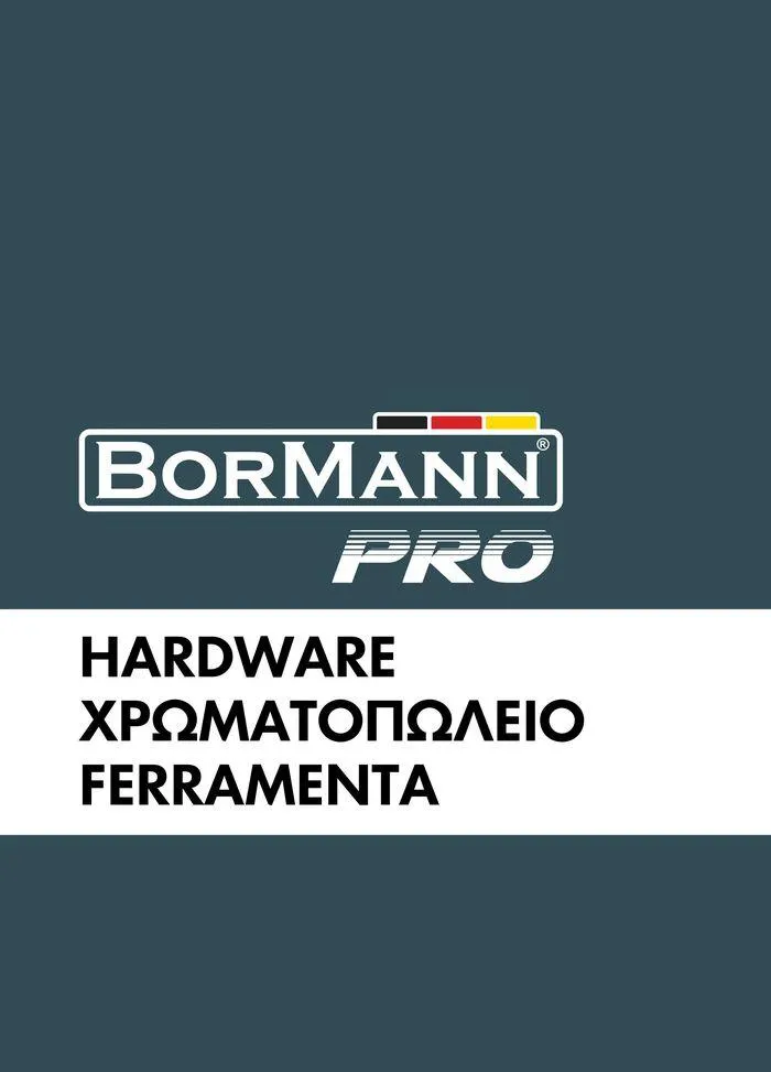 Φυλλάδιο προσφορών κατάλογος 2023 -2024 από 15 Νοεμβρίου έως 31 Δεκεμβρίου 2024 - Σελίδα 463