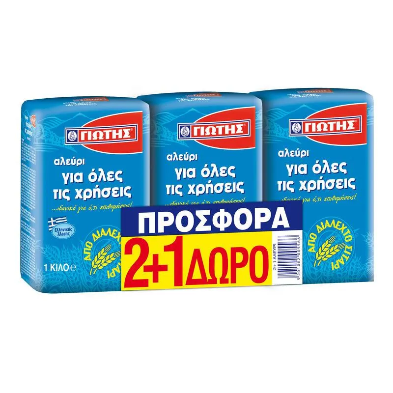 ΓΙΩΤΗΣ Αλεύρι Σετ 3Kg 2+1 Δώρο