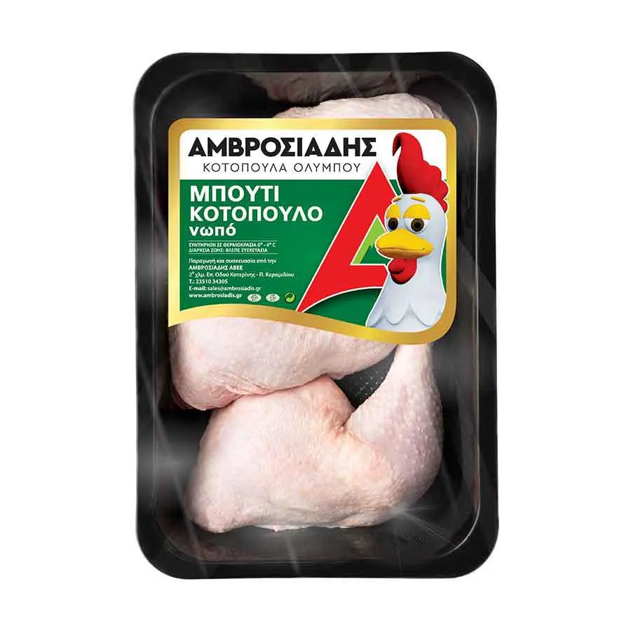 Αμβροσιάδης Μπούτι Κοτόπουλο Ελληνικό
