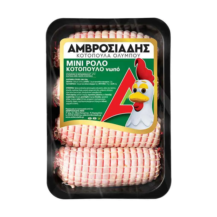 Αμβροσιάδης Ρολό Κοτόπουλο Μίνι Ελληνικό