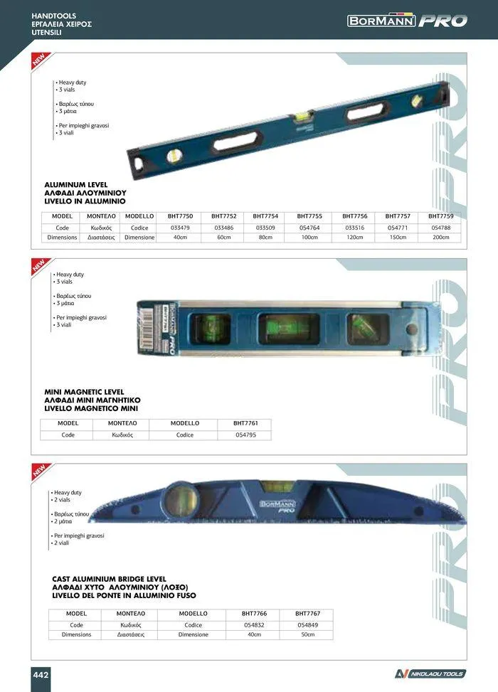 Φυλλάδιο προσφορών κατάλογος 2023 -2024  από 15 Νοεμβρίου έως 31 Δεκεμβρίου 2024 - Σελίδα 444