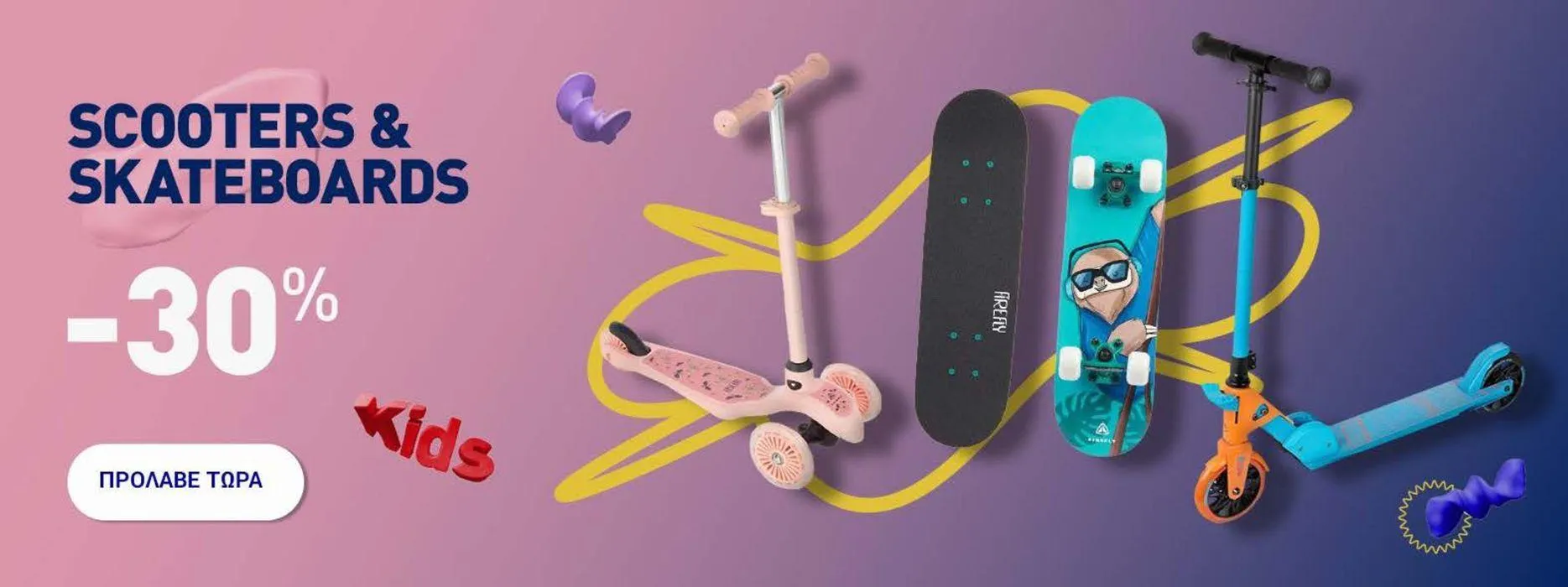 Φυλλάδιο προσφορών -30%  από 4 Απριλίου έως 18 Απριλίου 2024 - Σελίδα 4