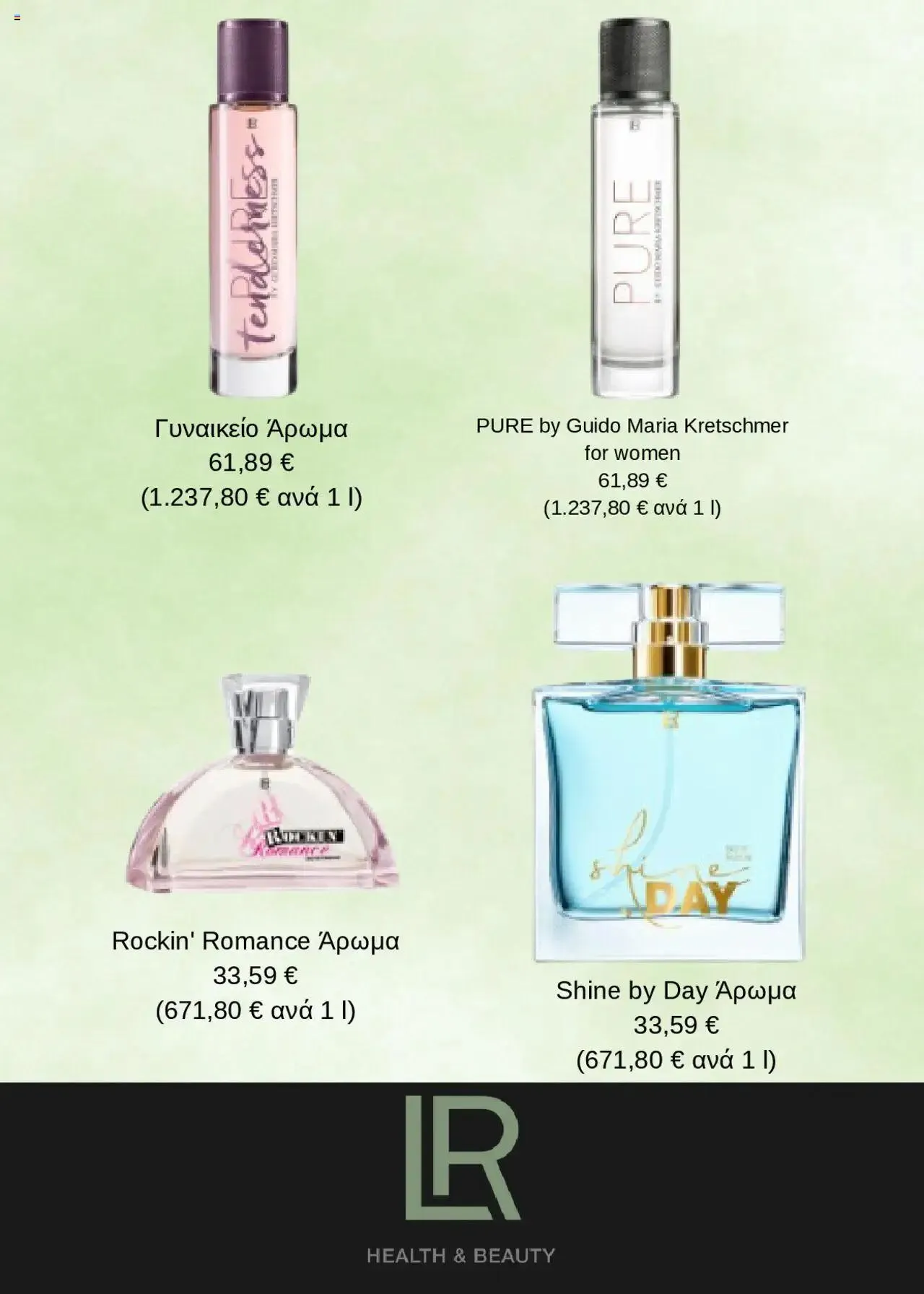 Φυλλάδιο προσφορών LR Health & Beauty - World 10/2024 από 1 Οκτωβρίου έως 31 Δεκεμβρίου 2024 - Σελίδα 5