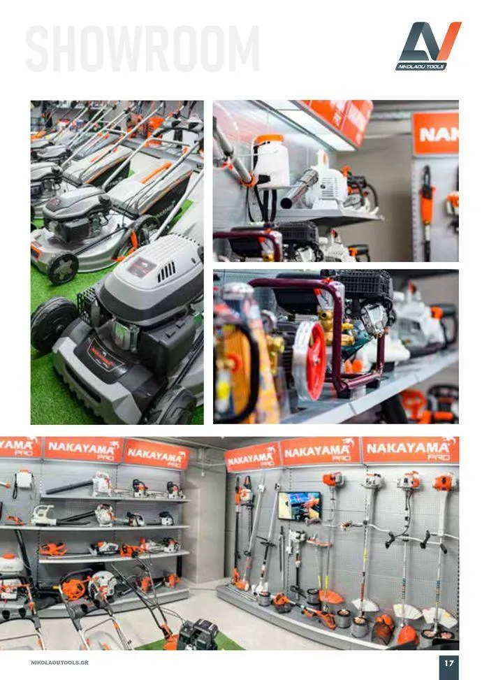 Φυλλάδιο προσφορών κατάλογος 2023 -2024 από 15 Νοεμβρίου έως 31 Δεκεμβρίου 2024 - Σελίδα 19