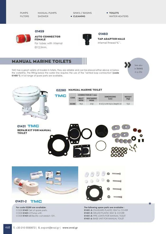 Φυλλάδιο προσφορών General catalogue  από 8 Ιανουαρίου έως 30 Ιουνίου 2024 - Σελίδα 470