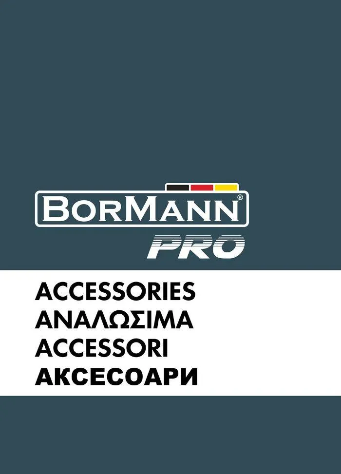 Φυλλάδιο προσφορών Catalogue_ 2024 - 2025 από 12 Μαρτίου έως 31 Δεκεμβρίου 2025 - Σελίδα 337