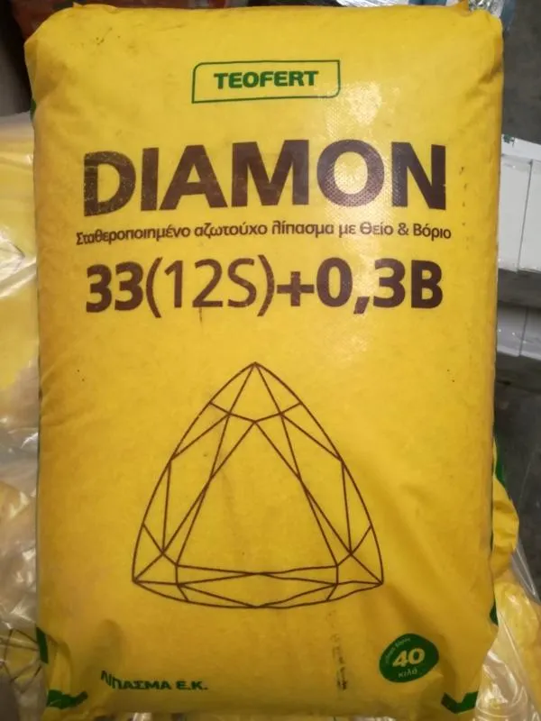 DIAMON 33-0-0+0.3B (25Kg)