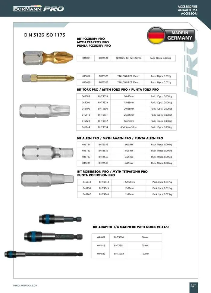 Φυλλάδιο προσφορών κατάλογος 2023 -2024  από 15 Νοεμβρίου έως 31 Δεκεμβρίου 2024 - Σελίδα 373