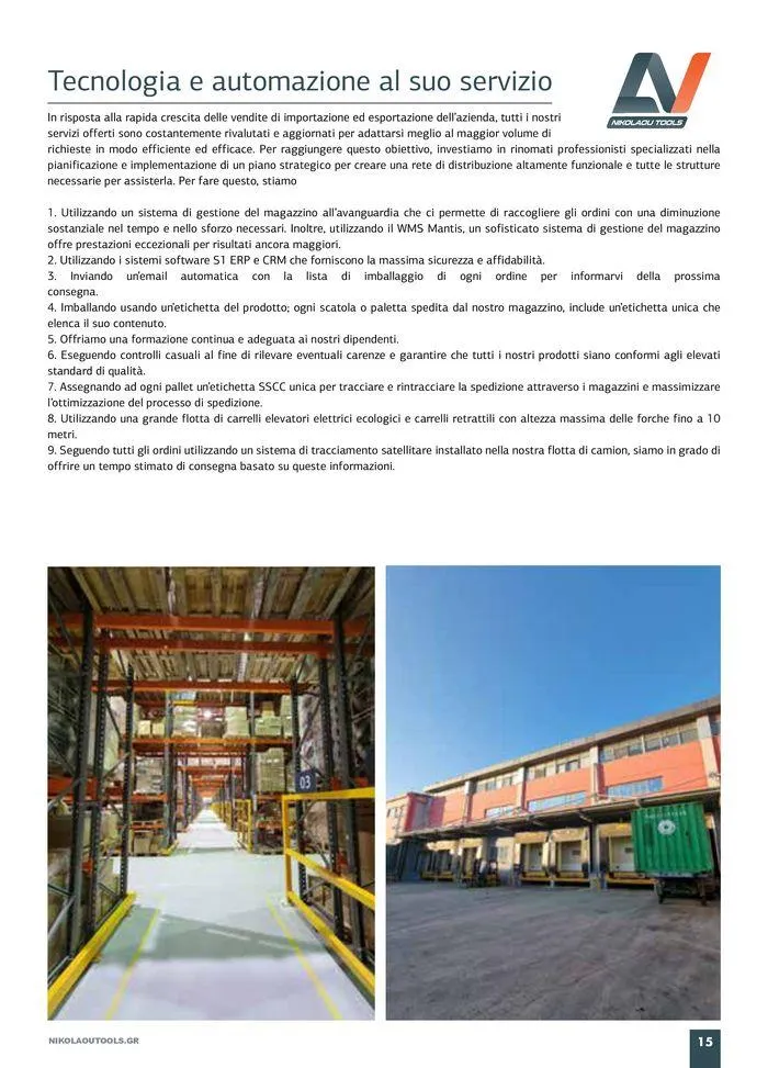 Φυλλάδιο προσφορών κατάλογος 2023 -2024 από 15 Νοεμβρίου έως 31 Δεκεμβρίου 2024 - Σελίδα 17