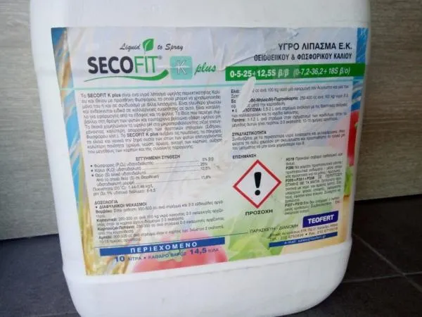 SECOFIT (10Lt)