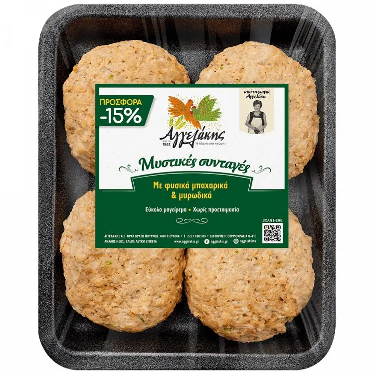 Αγγελάκης Μπιφτέκι Κοτόπουλο Προψημένο 500gr -15%