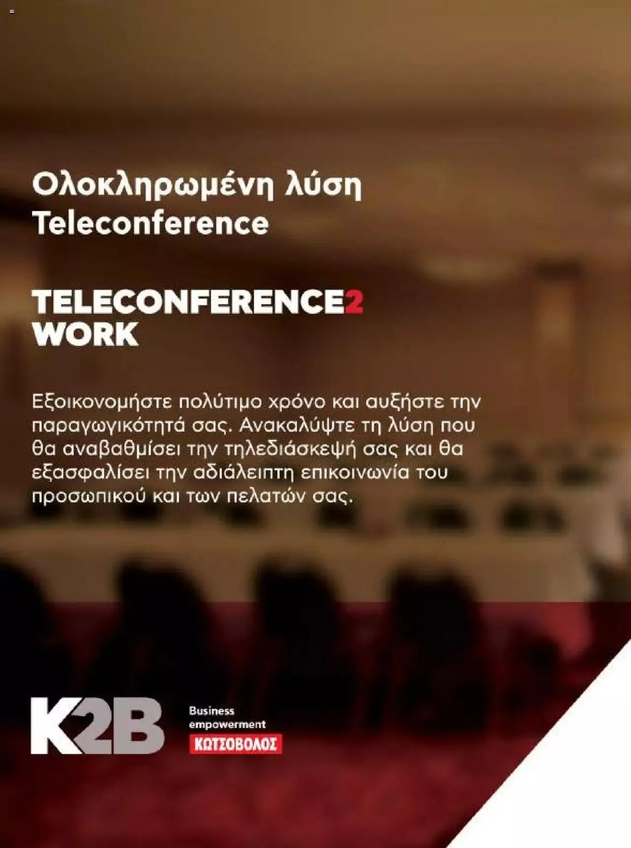 Φυλλάδιο προσφορών Kotsovolos - Κ2Β - Κατάλογος Xenia 2023 από 2 Φεβρουαρίου έως 31 Δεκεμβρίου 2024 - Σελίδα 40