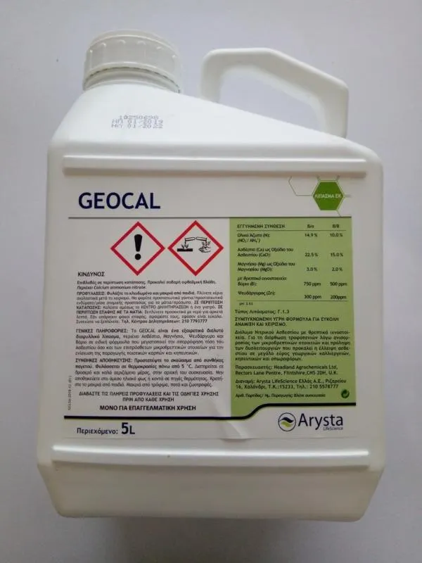 Geocal (5 lt)