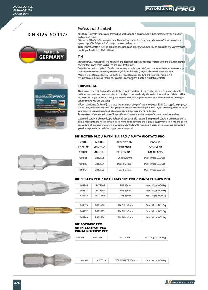 Φυλλάδιο προσφορών κατάλογος 2023 -2024  από 15 Νοεμβρίου έως 31 Δεκεμβρίου 2024 - Σελίδα 372