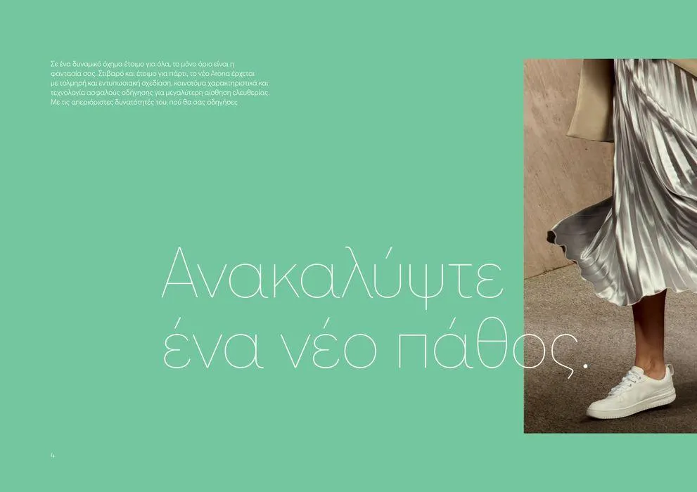 Φυλλάδιο προσφορών SEAT Arona  από 24 Ιανουαρίου έως 24 Ιουνίου 2024 - Σελίδα 4