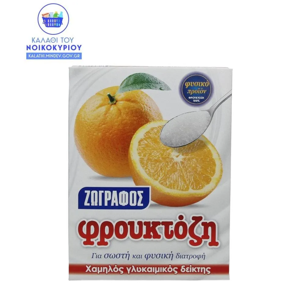 ΖΩΓΡΑΦΟΣ | Υποκατάστατο Ζάχαρης Φρουκτόζη 400g