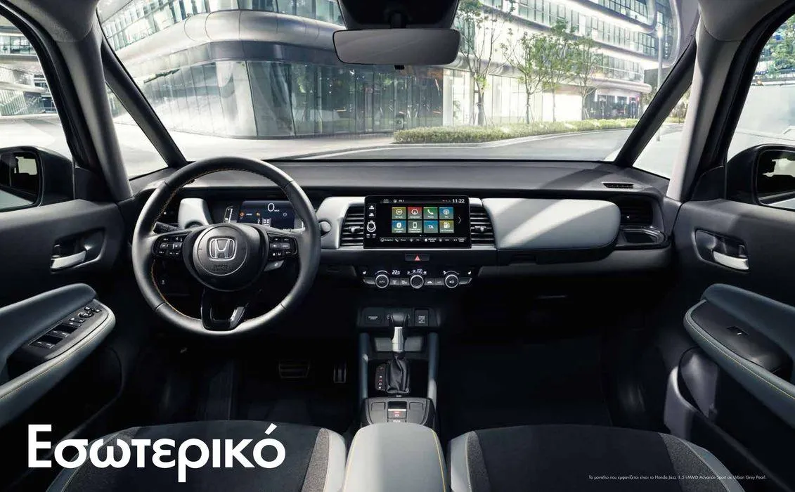 Φυλλάδιο προσφορών Offline από 14 Νοεμβρίου έως 31 Δεκεμβρίου 2024 - Σελίδα 12