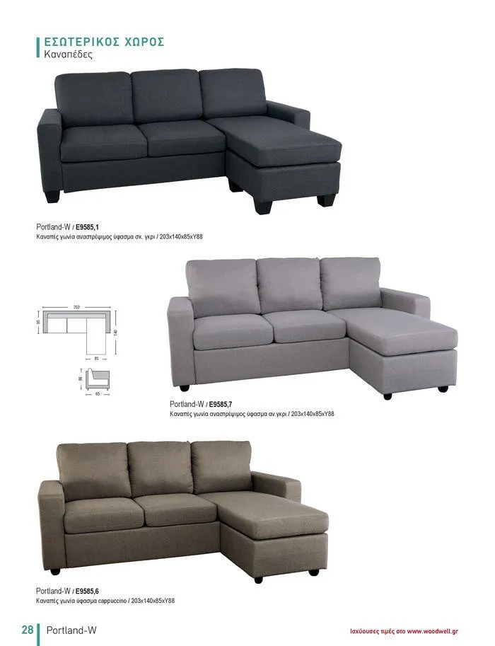 Φυλλάδιο προσφορών Collection 2024 από 9 Φεβρουαρίου έως 31 Αυγούστου 2024 - Σελίδα 30